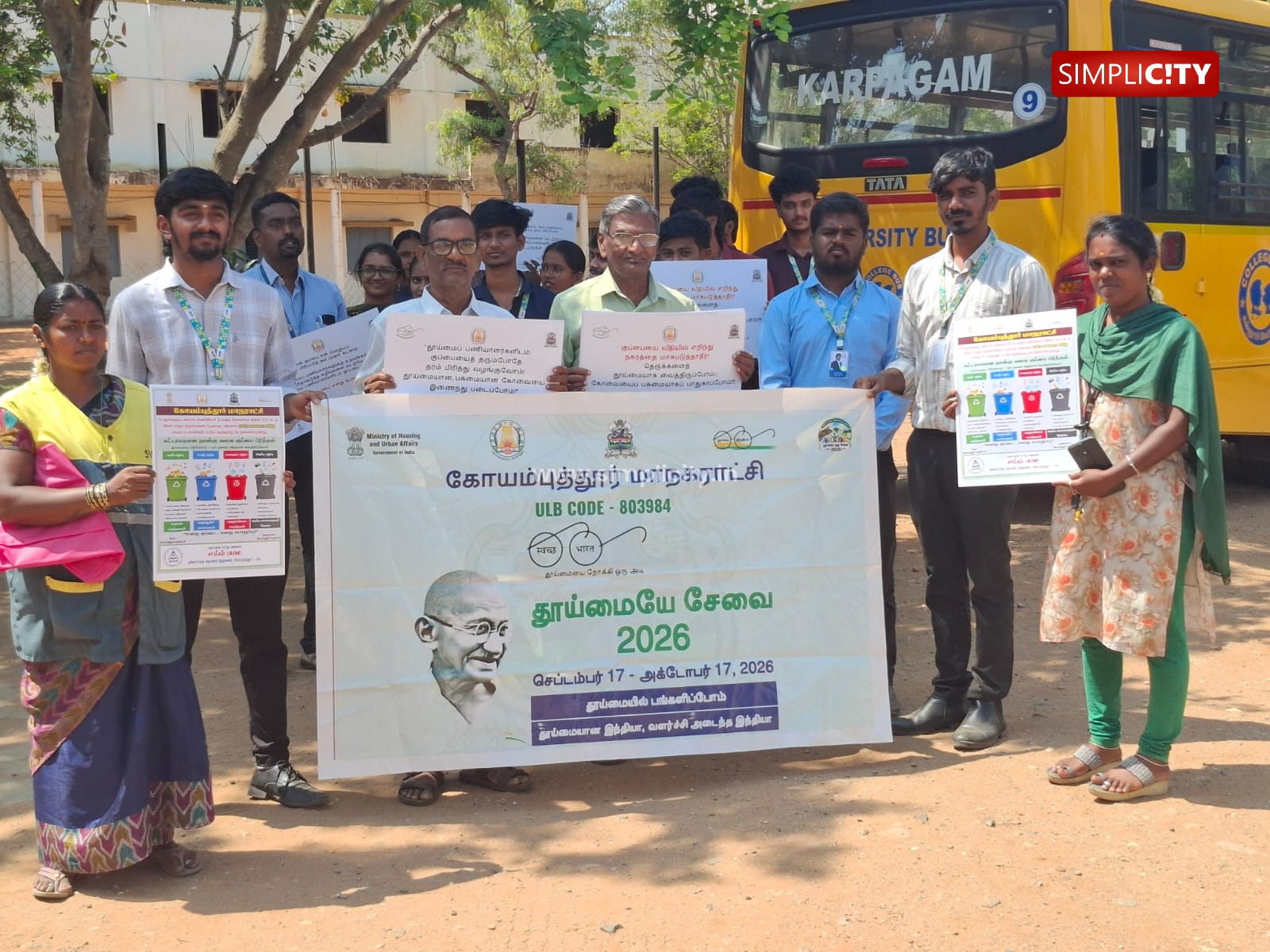 Swachh Hi Seva 2026: KCE Students Join Waste Management Drive in Sundarapuram, Coimbatore