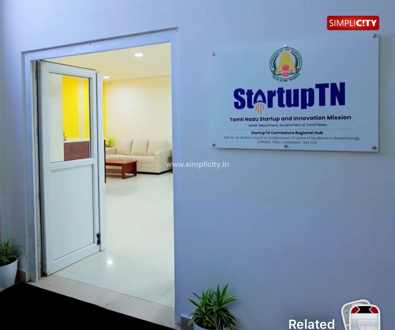 கோவை TNAU வளாகத்தில் 7,500 சதுர அடியில் StartupTN மையம் தொடக்கம்