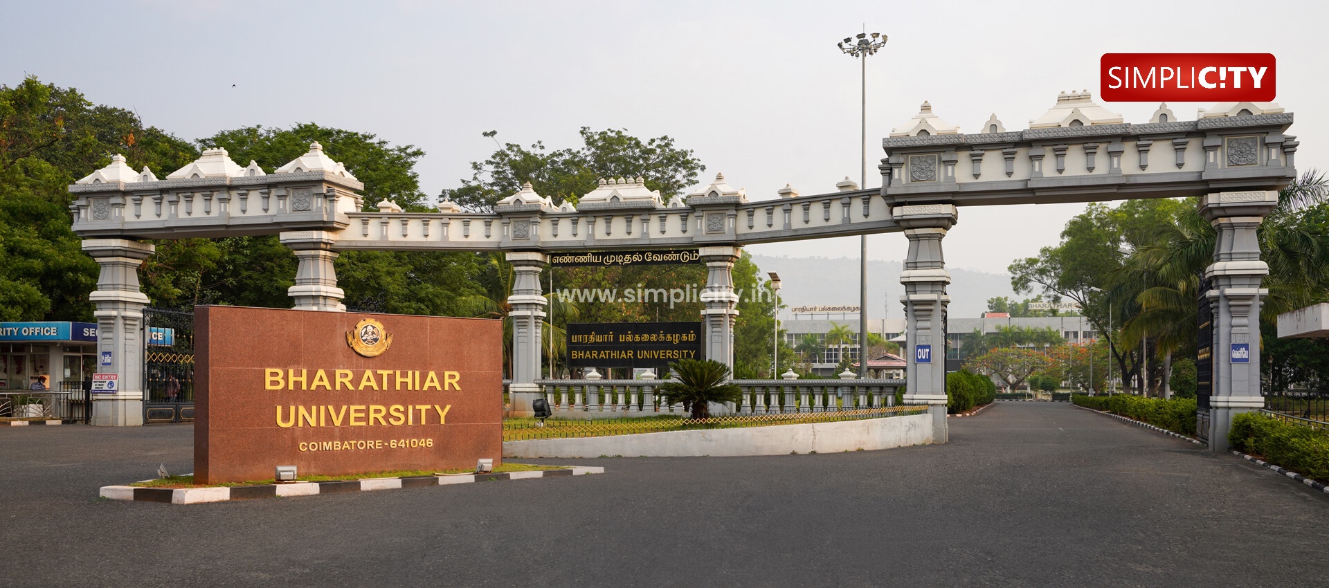 Long-Pending Dispute Nears Resolution: Bharathiar University to Hand Over 196 Acres for Farmer Compensation