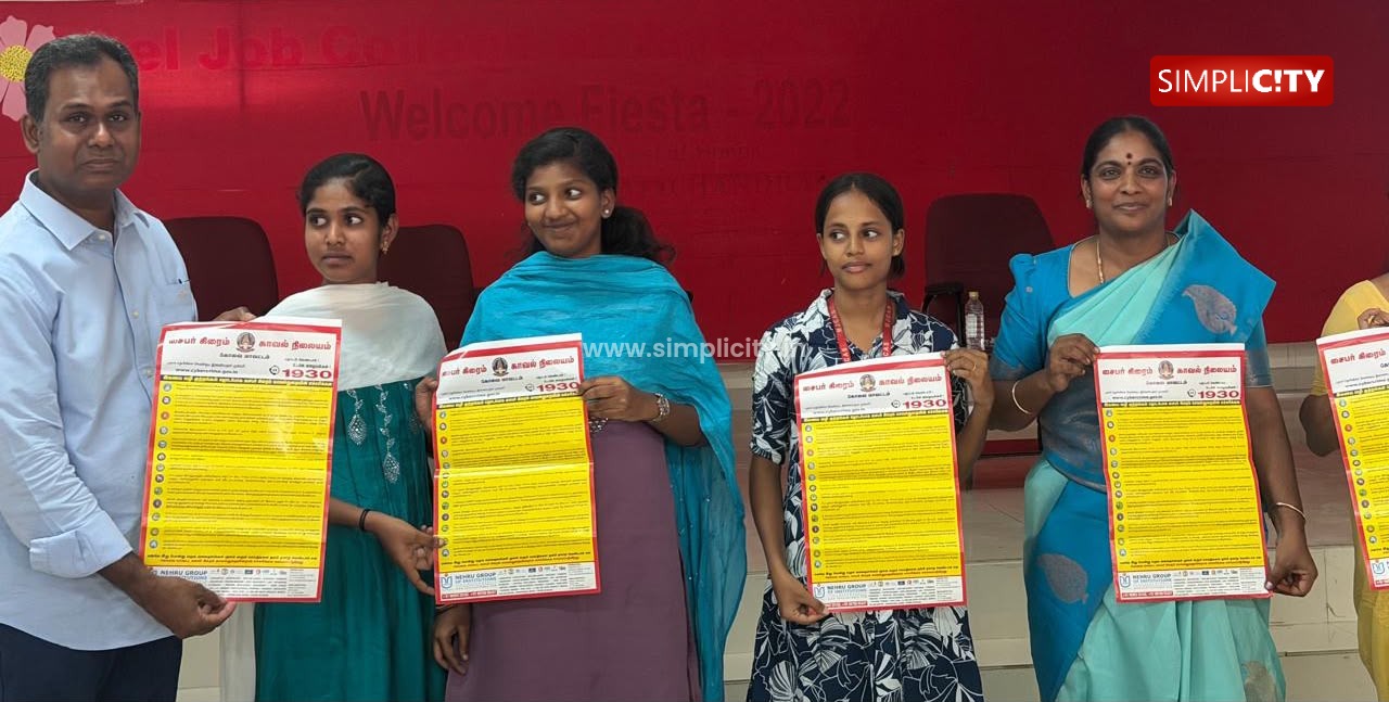 சூலூர் தனியார் கல்லூரியில் மாணவிகளுக்கு சைபர் குற்றங்கள் குறித்த விழிப்புணர்வு நிகழ்ச்சி