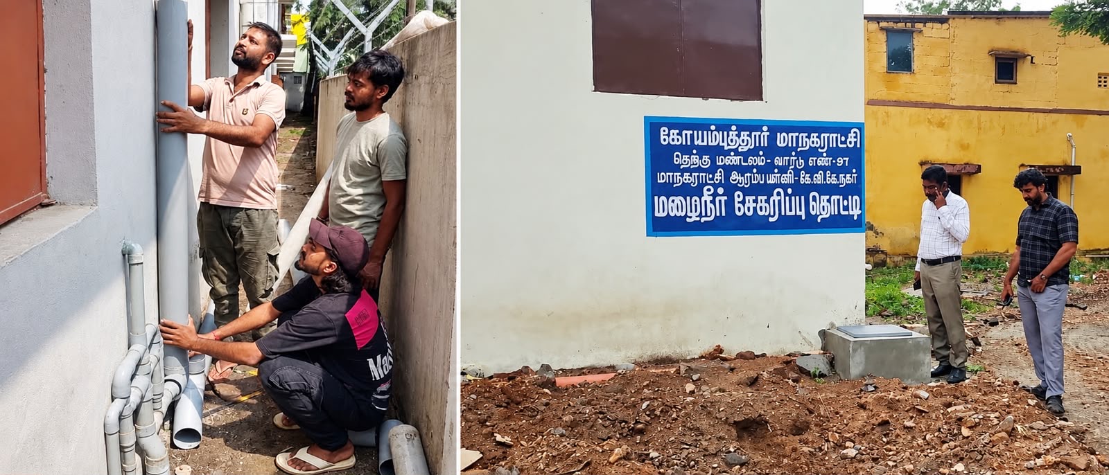 Ramachettipalayam corporation primary school coimbatore