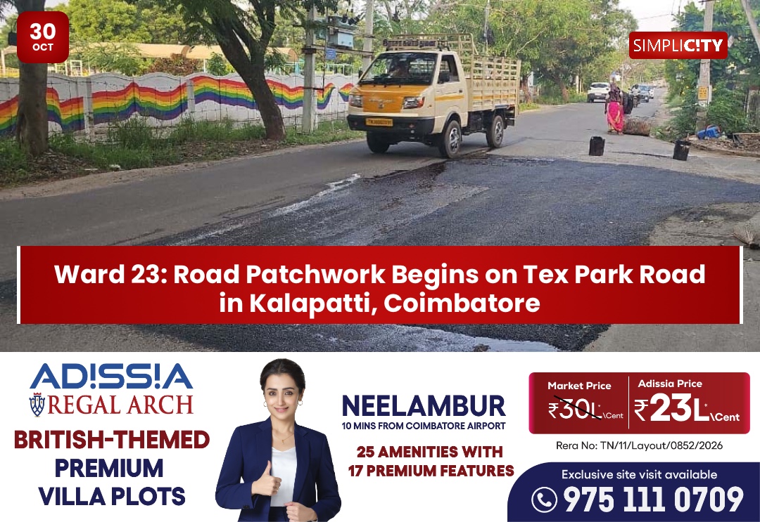 Ward 23: Road Patchwork Begins on Tex Park Road in Kalapatti, Coimbatore — image 1