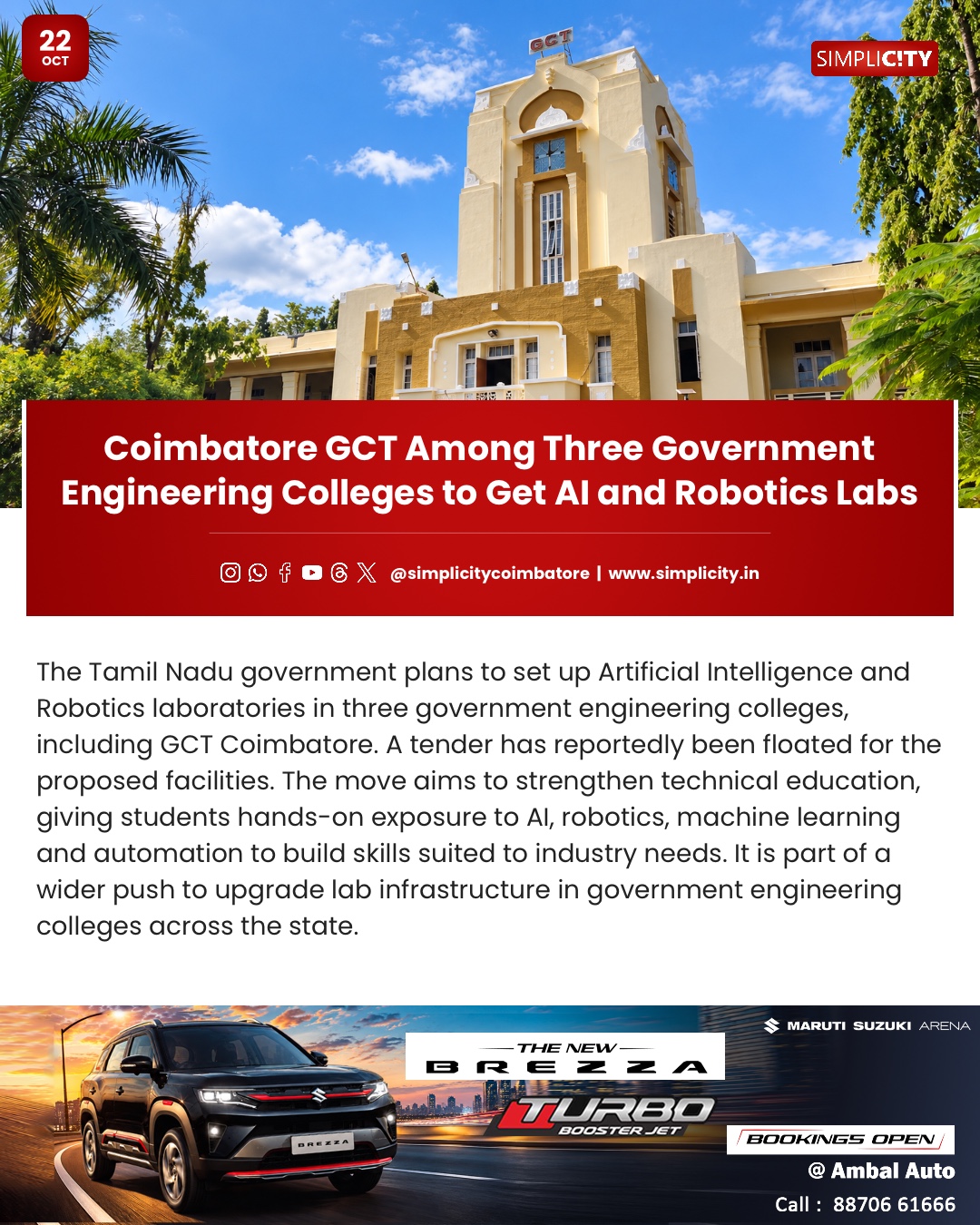 Coimbatore GCT Among Three Government Engineering Colleges to Get AI and Robotics Labs — image 1