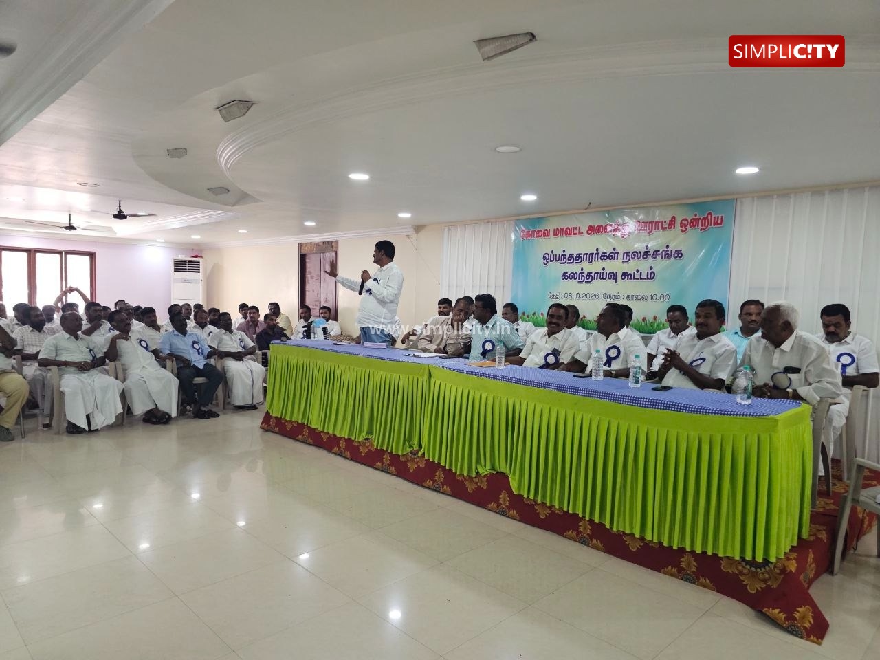 கலந்தாய்வு கூட்டம்: பல்வேறு கோரிக்கைகளை வலியுறுத்தி கோவை மாவட்ட அனைத்து ஊராட்சி ஒன்றிய ஒப்பந்ததாரர்கள் நல சங்கம் சார்பில் ரயில் நிலையம் அருகிலுள்ள RHR ஹோட்டலில் கலந்தாய்வு கூட்டம் நடைபெற்றது. — image 1