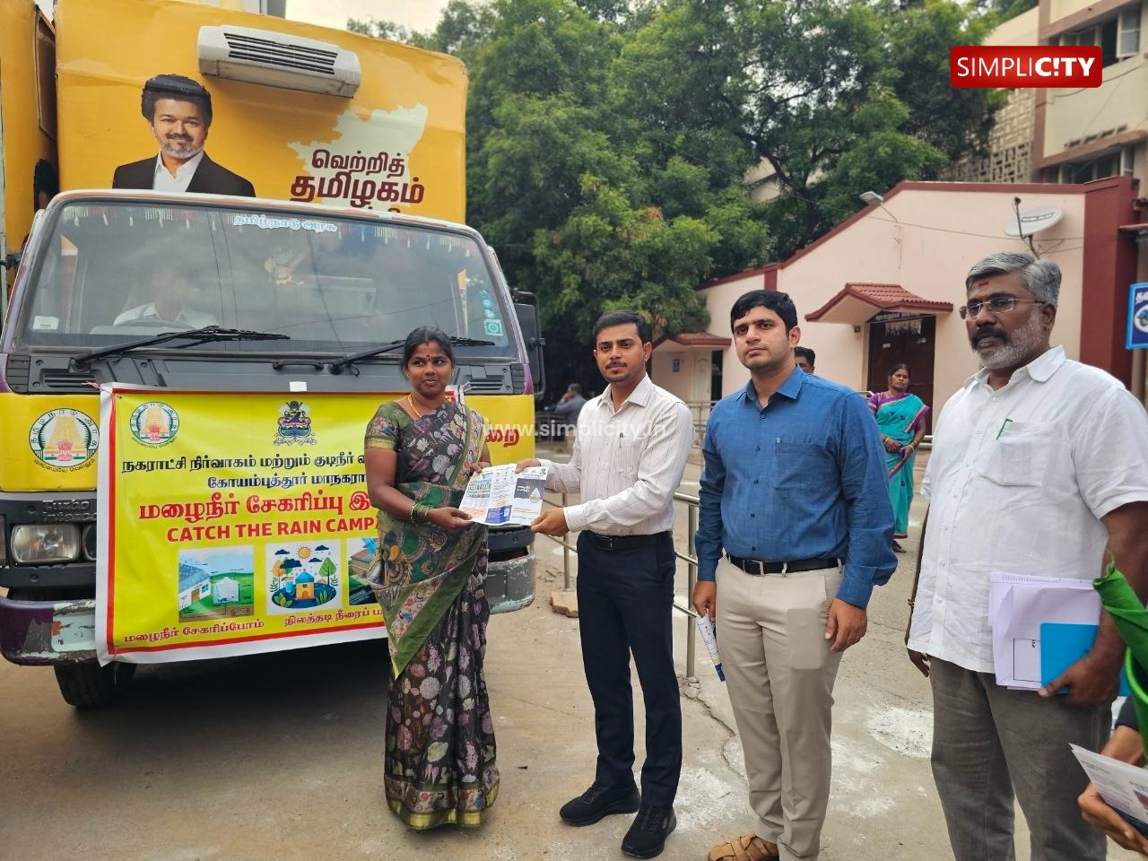 Ahead of the northeast monsoon, the Coimbatore District Collector launched a vehicle awareness campaign on rainwater harvesting in Coimbatore. — image 2